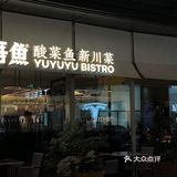 东莞的…这才9.9啊啊啊🥹🥹！！！！！！