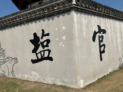 -观潮胜地公园