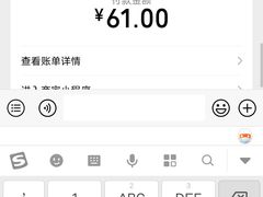 -麦当劳(武商建二店)