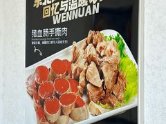 -海知道大连海鲜水饺(南山大冲店)