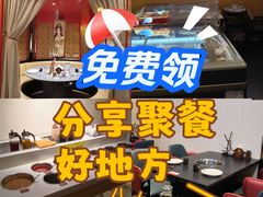 -牛将军•涮肉•烤肉(北京王府井·故宫店)