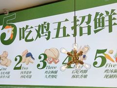 -一席地·本地鸡窝·杭帮鸡火锅(萧山银隆百货店)
