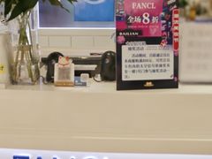 -上海第一八佰伴