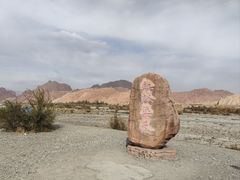 -天山神秘大峡谷