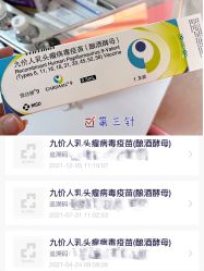 -北京俪婴妇产医院(朝阳大悦城店)