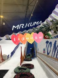 -Mr·Kuma酷么先生雪之乐园