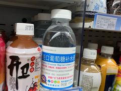 -二红烧烤排骨串(麦岛店)