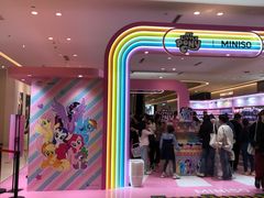 -天河城购物中心