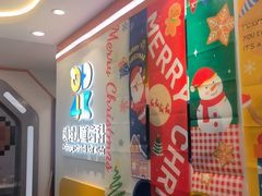 -极橙儿童齿科矫正中心(奥城店)