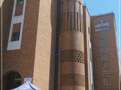 -新疆国际大巴扎