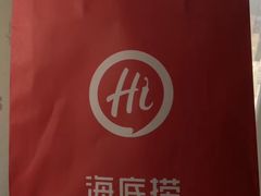 -海底捞火锅(龙岗星河COCO Park店)