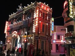 -横店影视城梦幻谷园区