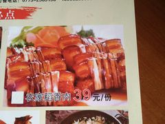 -随缘小馆(红岭路店)