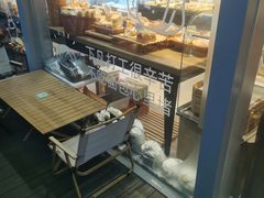 -烫面包·面包烘焙(绿地缤纷城店)