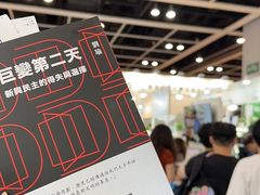 -香港会议展览中心演讲厅
