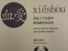 -海味当家·蒸锅海鲜(中山广场创始店)