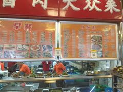 菜单-益民餐厅(交通大学店)
