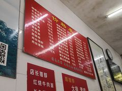 -老赵面店(大西路店)