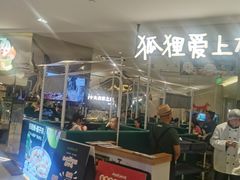 -宝龙城(杭州滨江店)
