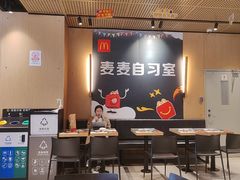 -麦当劳(北亭广场分店)