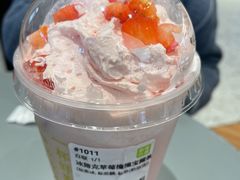 宝藏茶系列-奈雪的茶(凯德新都心店)