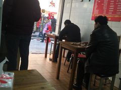 -苏州藏书羊肉馆(安顺路店)
