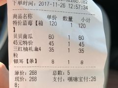 -嘿嘛仓储购(华明店)