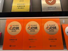 -龙森园火锅(琴台路店)