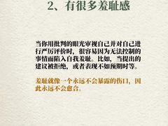 -安肯心理咨询(长宁旗舰店)