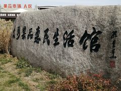 -南京众彩农副产品配送有限公司