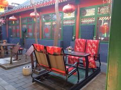 iphone_upload_pic-北京阅微庄四合院文化特色酒店