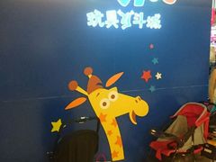 -TOYSRUS玩具反斗城(深圳万象城店)