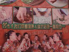 -东北人粗粮饺子坊(南山店)