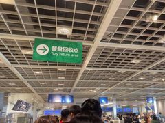 -宜家·瑞典食品屋(宝山店)