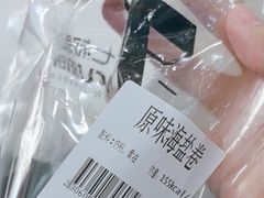 -七叔是岛民(花基新村店)