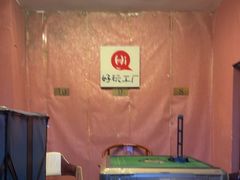 -好玩工厂密室·鹅鸭杀·桌游拼豆电玩