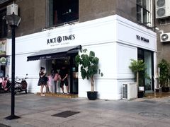 门面-JUICE  TIMES(中茵海华店)