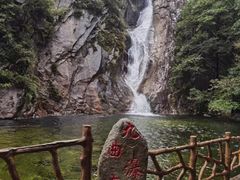 -尧山风景区