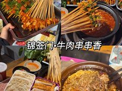 -青城甲(青城山店)