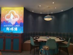 -鲜螺湾(鹏欣丽都店)