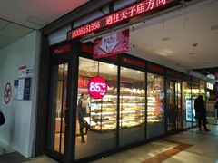 门面-85度C(南京中山南店)
