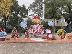 -南湖梦幻岛