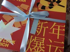 -好利来(兴华街店)