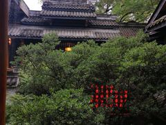 -鱼桥巷·美学川菜