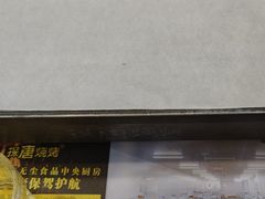 -探唐烧烤(棠东店)