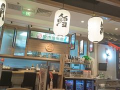 -沼津港渔市(宏伊国际广场店)