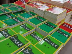 -湖南图书城(芙蓉中路店)
