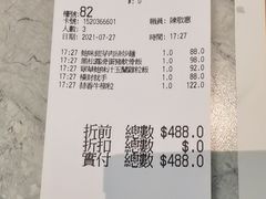 -翠华(澳门银河店)