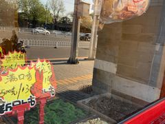 -秋栗香(地安门店)