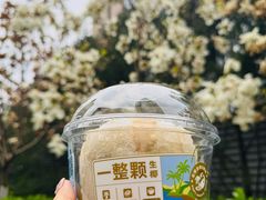 -瑞幸咖啡(北京财富中心店)